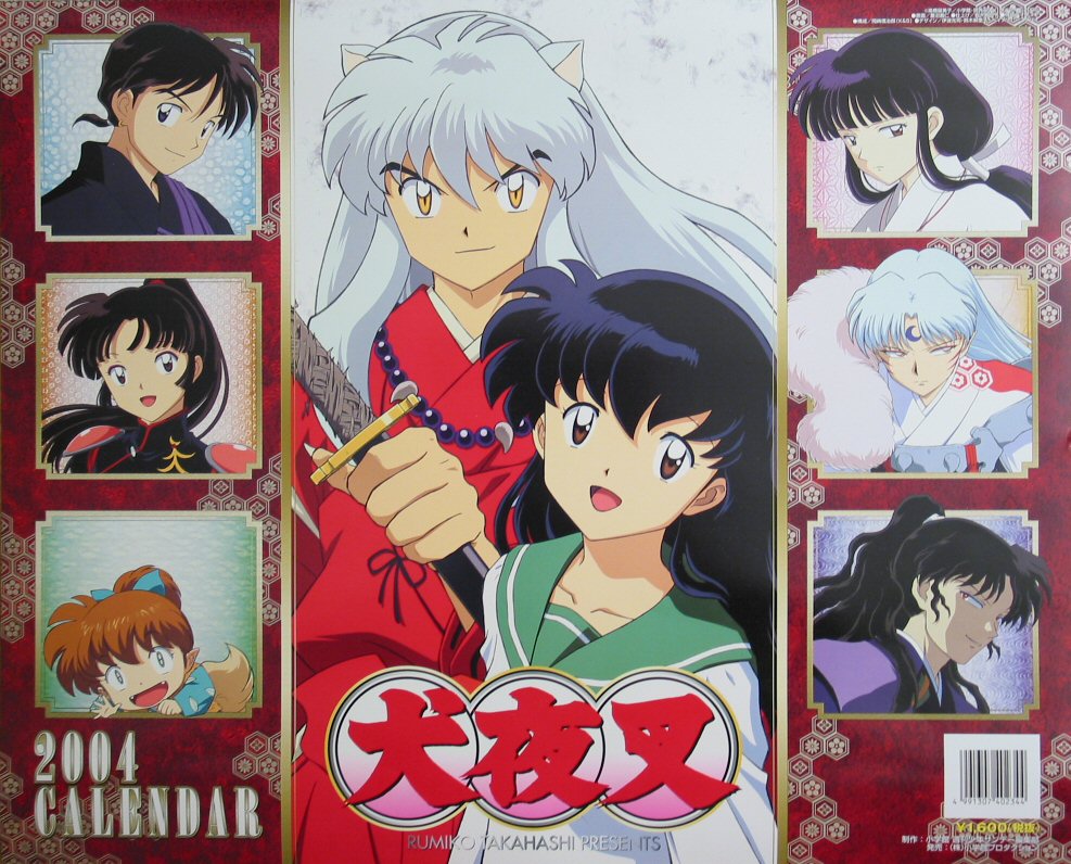 Otaku Gallery  / Anime e Manga / Inu-Yasha / Calendari / 2004 / calendar_2004_cover.jpg